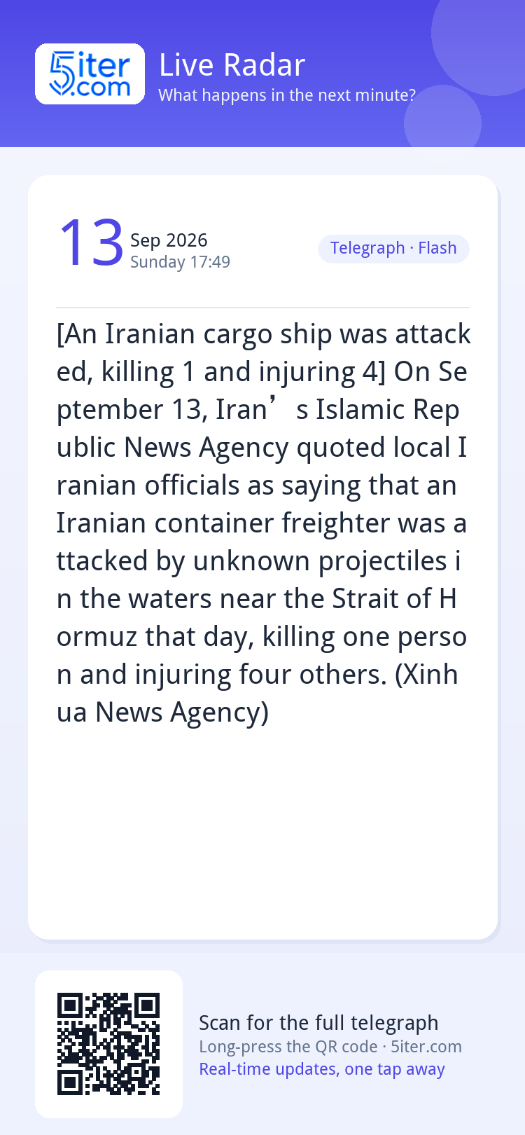 [An Iranian cargo ship was attacked, killing 1 and injuring 