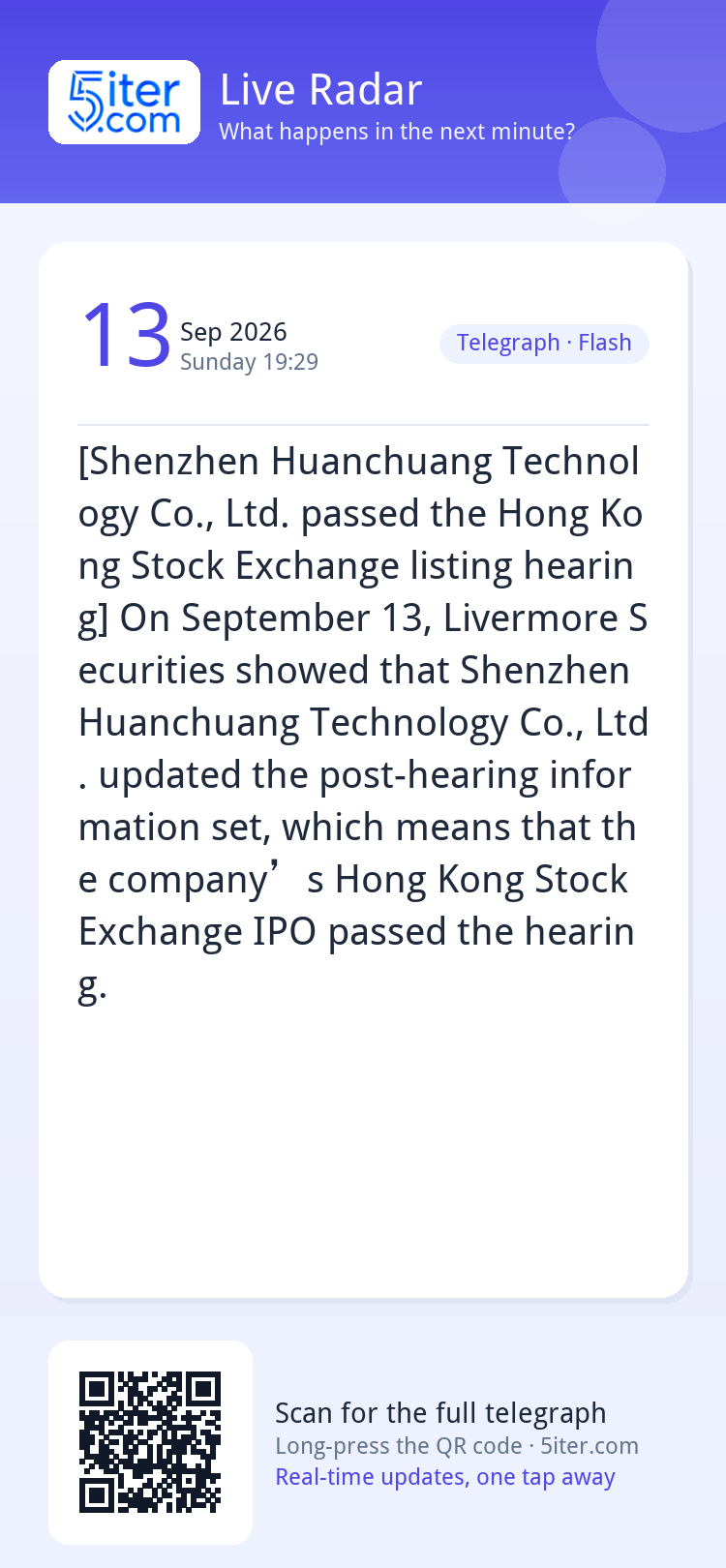 [Shenzhen Huanchuang Technology Co., Ltd. passed the Hong Ko