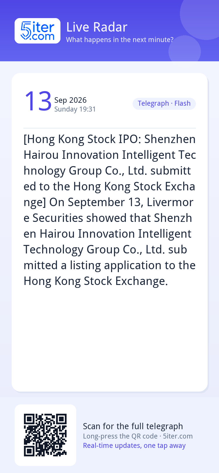 [Hong Kong Stock IPO: Shenzhen Hairou Innovation Intelligent