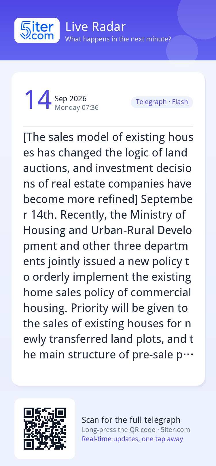 [The sales model of existing houses has changed the logic of