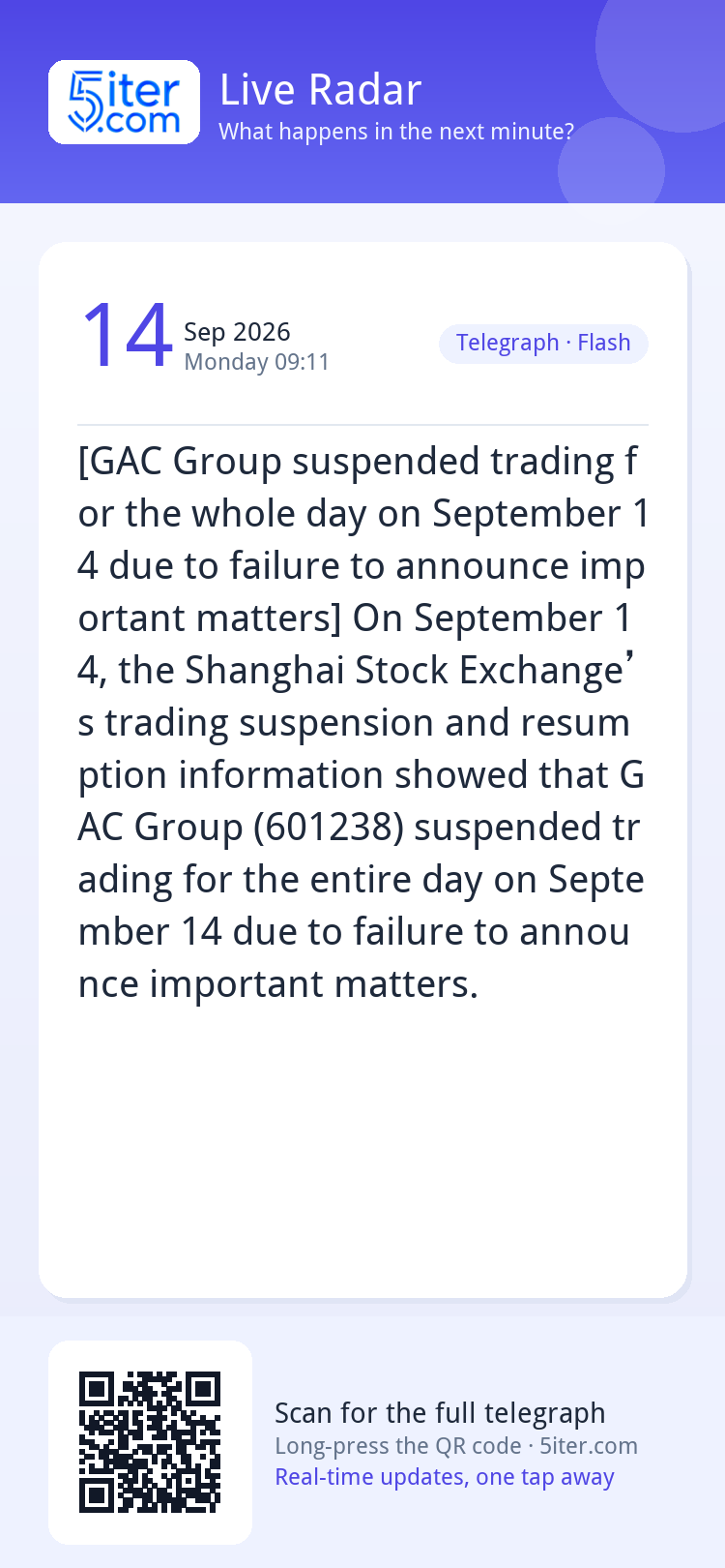 [GAC Group suspended trading for the whole day on September 