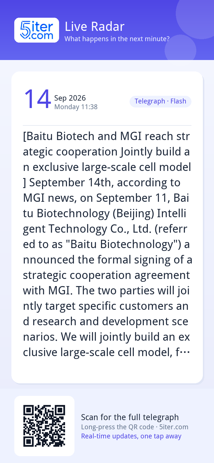 [Baitu Biotech and MGI reach strategic cooperation Jointly b