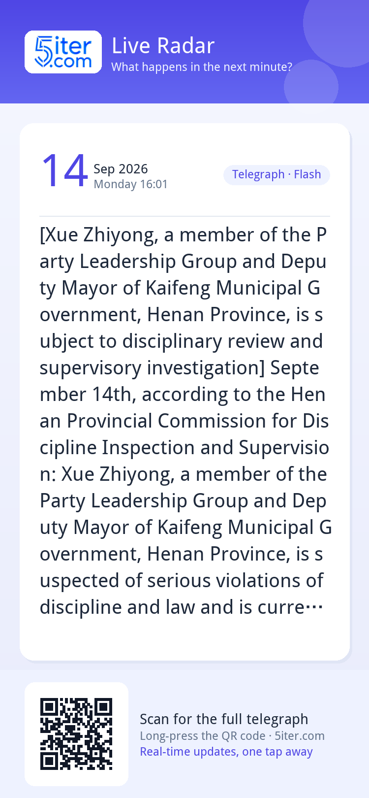 [Xue Zhiyong, a member of the Party Leadership Group and Dep