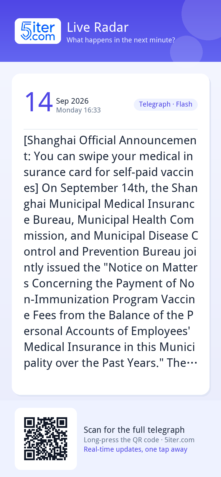 [Shanghai Official Announcement: You can swipe your medical 