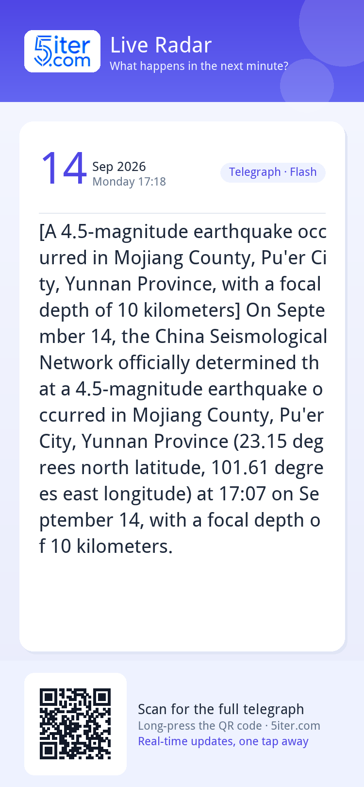 [A 4.5-magnitude earthquake occurred in Mojiang County, Pu'e