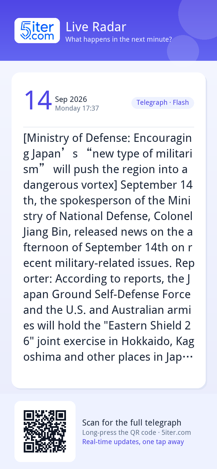 [Ministry of Defense: Encouraging Japan’s “new type of milit