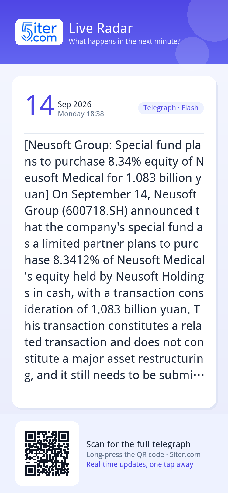 [Neusoft Group: Special fund plans to purchase 8.34% equity 