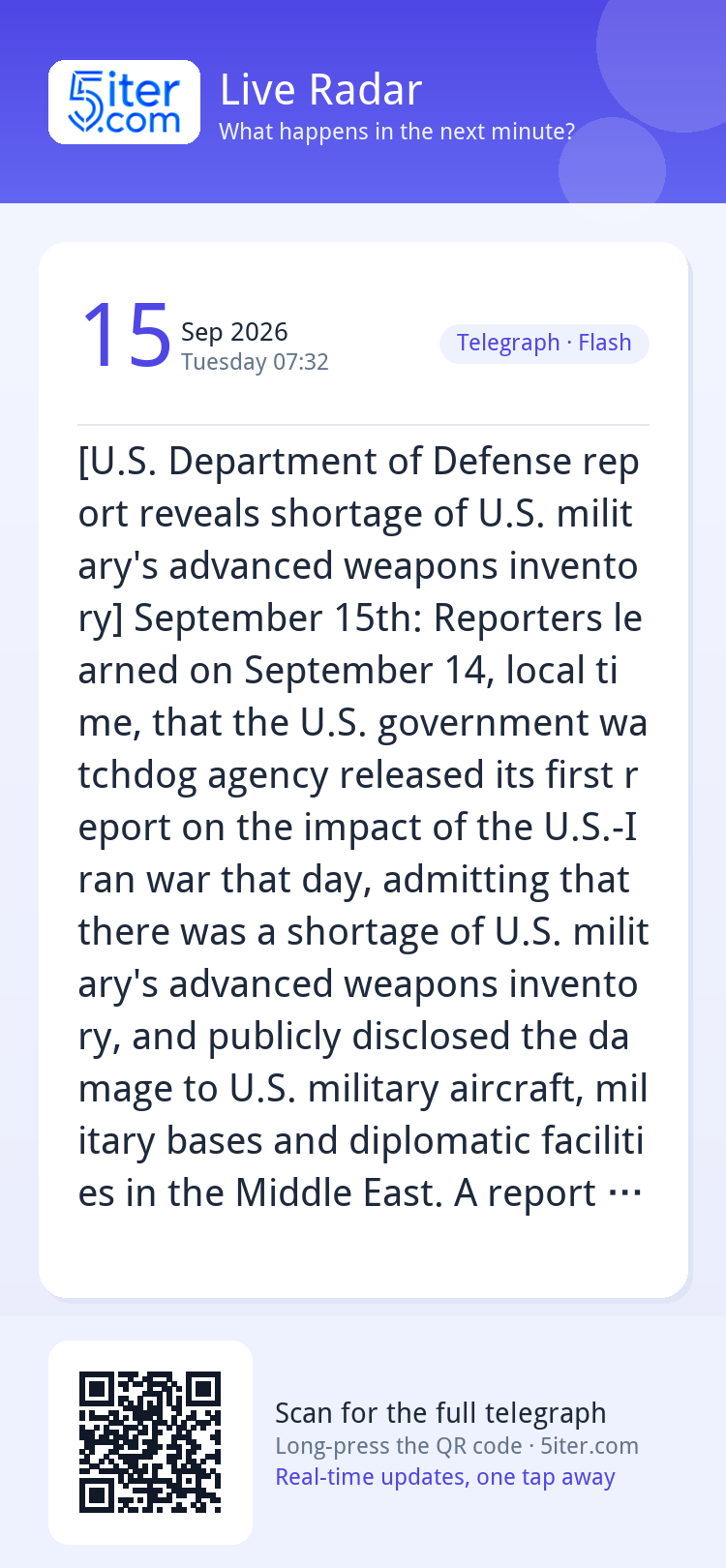 [U.S. Department of Defense report reveals shortage of U.S. 