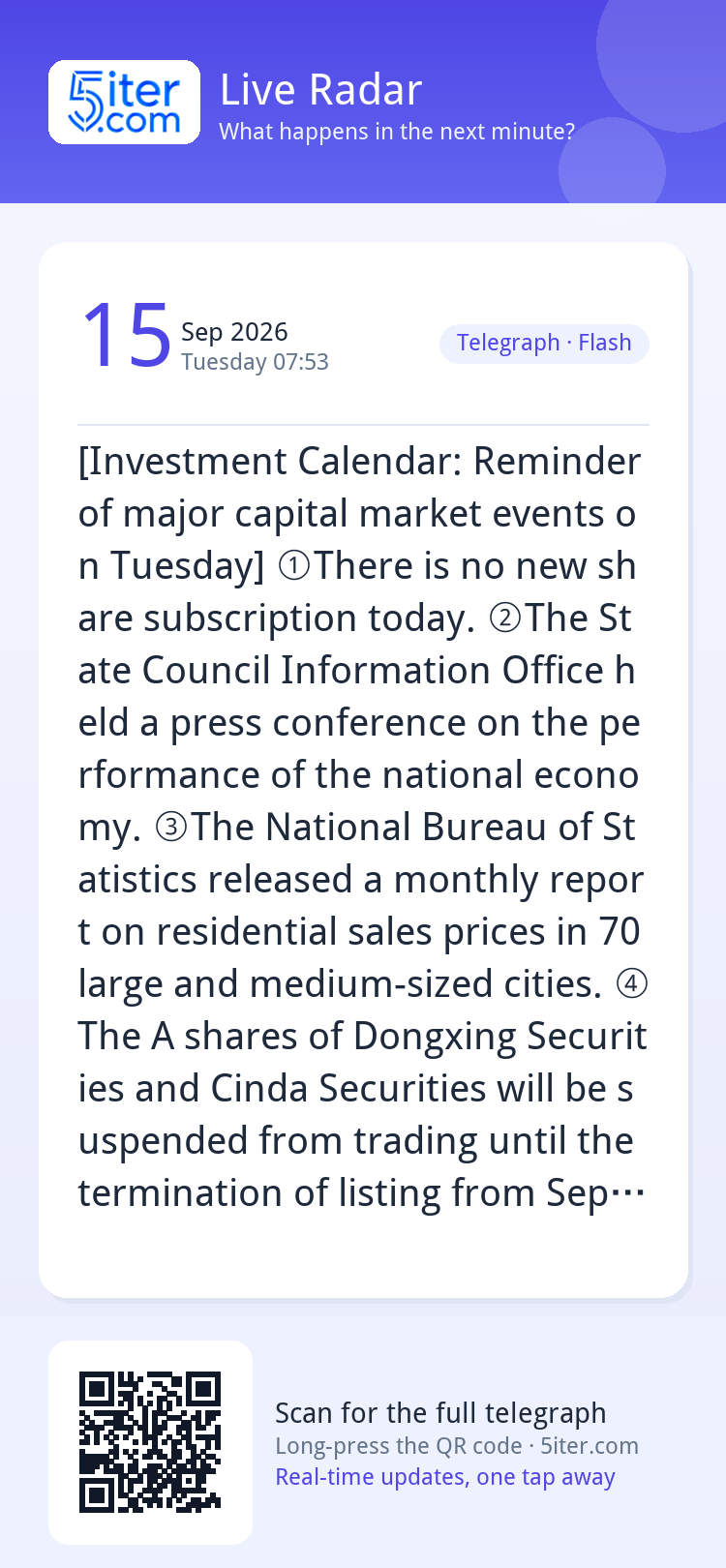 [Investment Calendar: Reminder of major capital market event