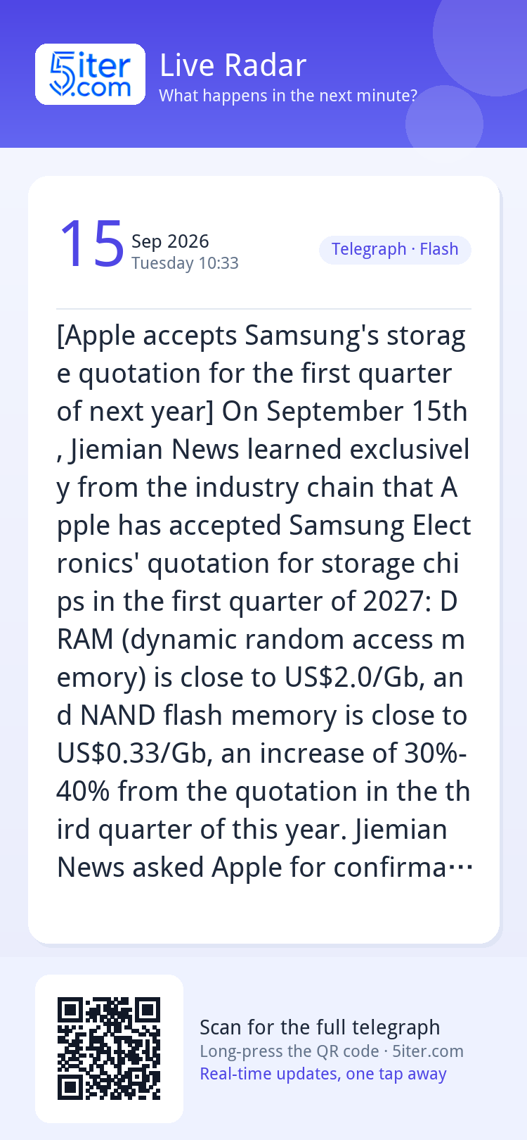 [Apple accepts Samsung's storage quotation for the first qua