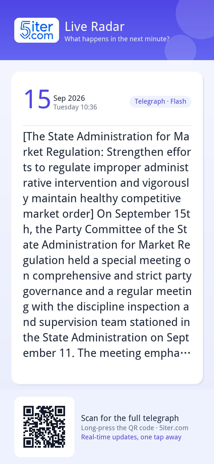 [The State Administration for Market Regulation: Strengthen 