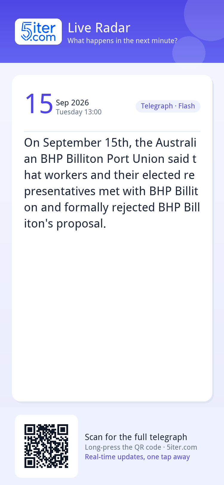 On September 15th, the Australian BHP Billiton Port Union sa