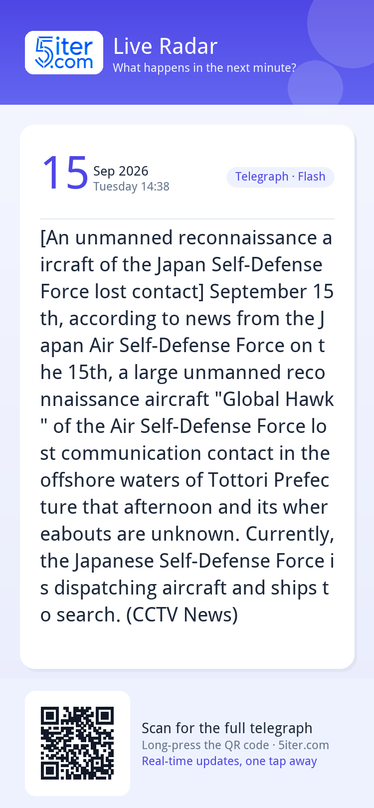 [An unmanned reconnaissance aircraft of the Japan Self-Defen
