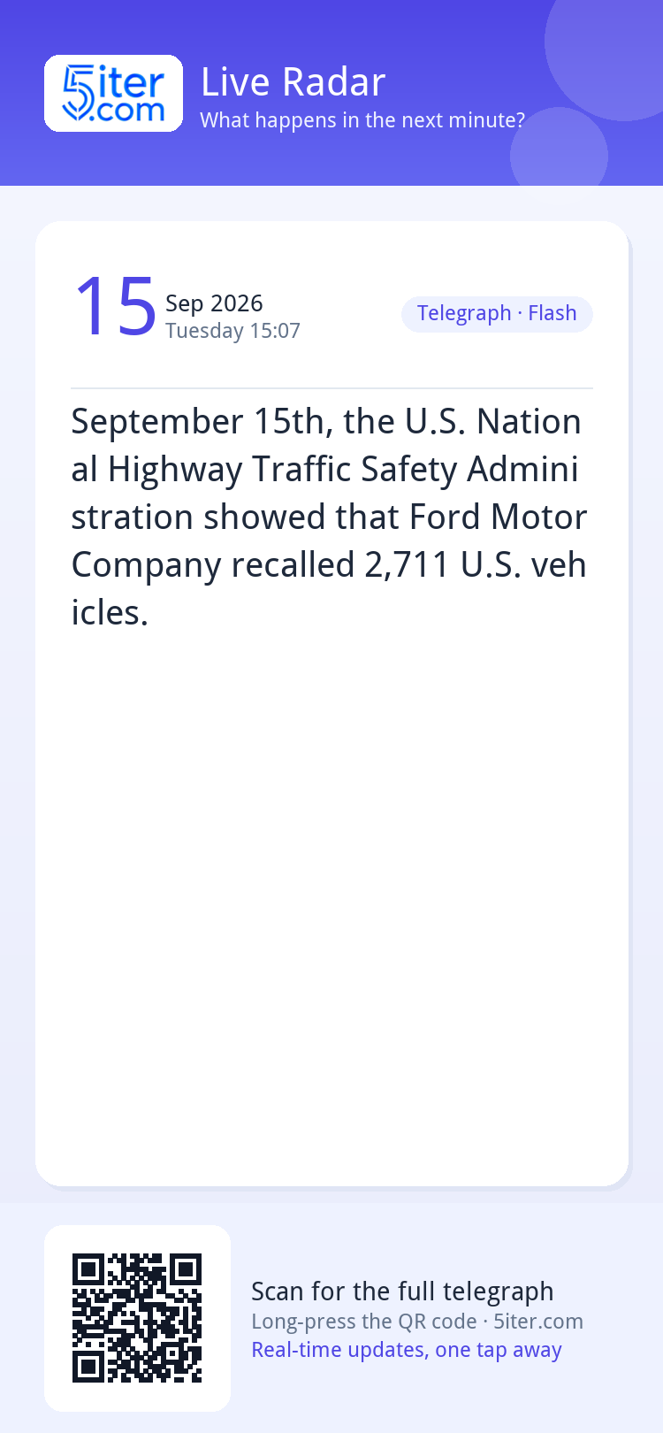 September 15th, the U.S. National Highway Traffic Safety Adm