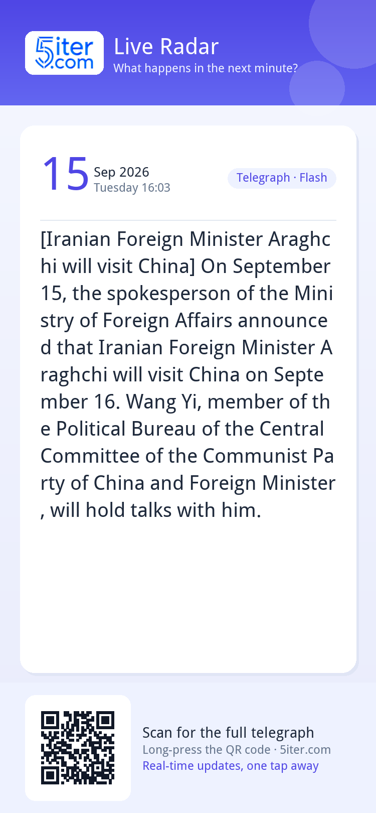 [Iranian Foreign Minister Araghchi will visit China] On Sept