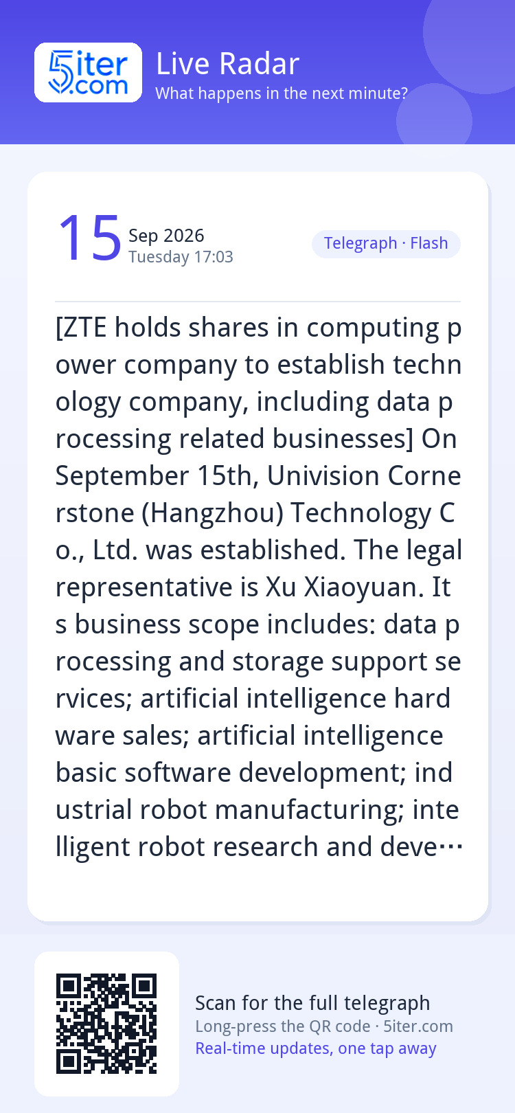 [ZTE holds shares in computing power company to establish te
