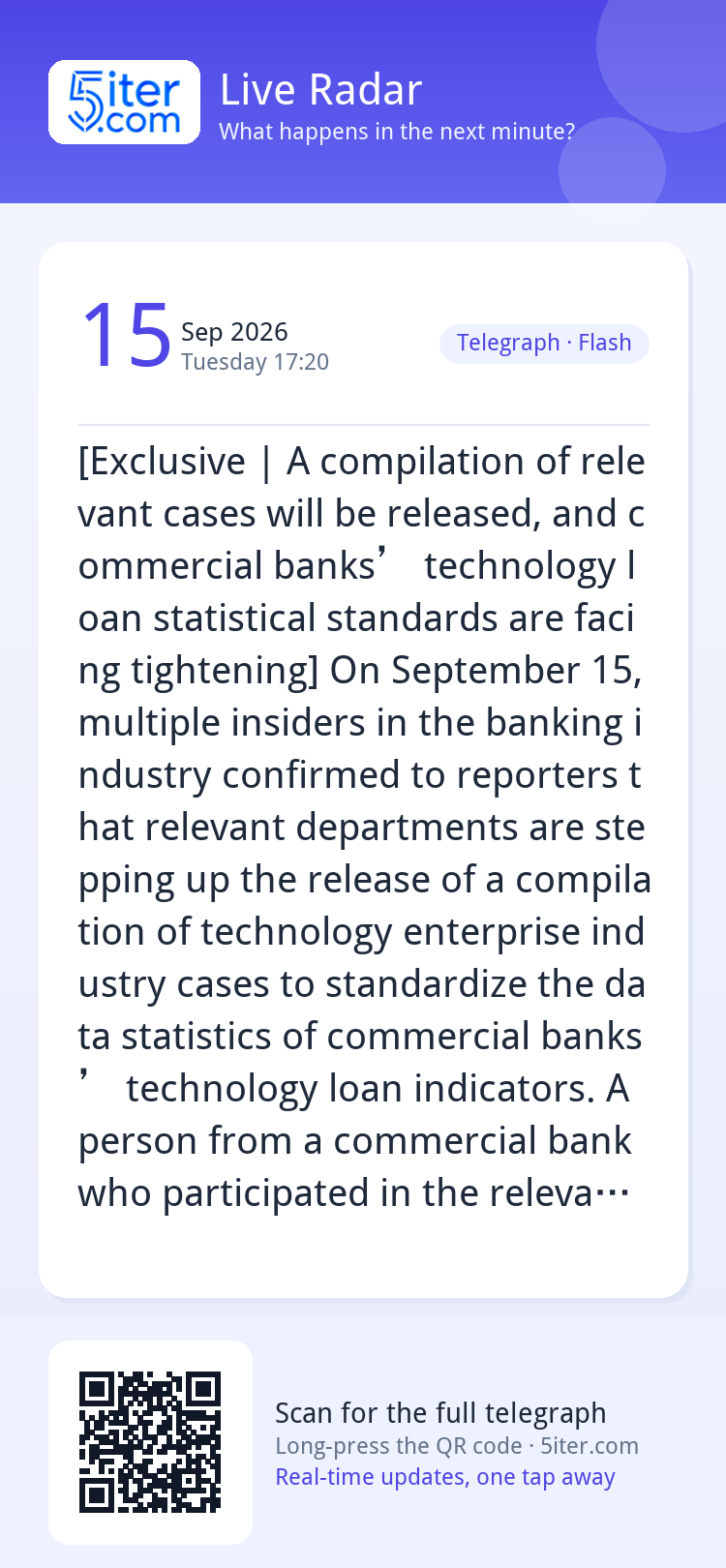 [Exclusive | A compilation of relevant cases will be release