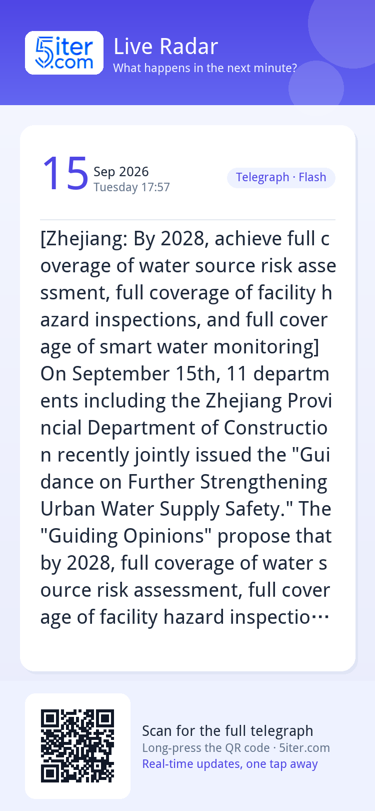 [Zhejiang: By 2028, achieve full coverage of water source ri