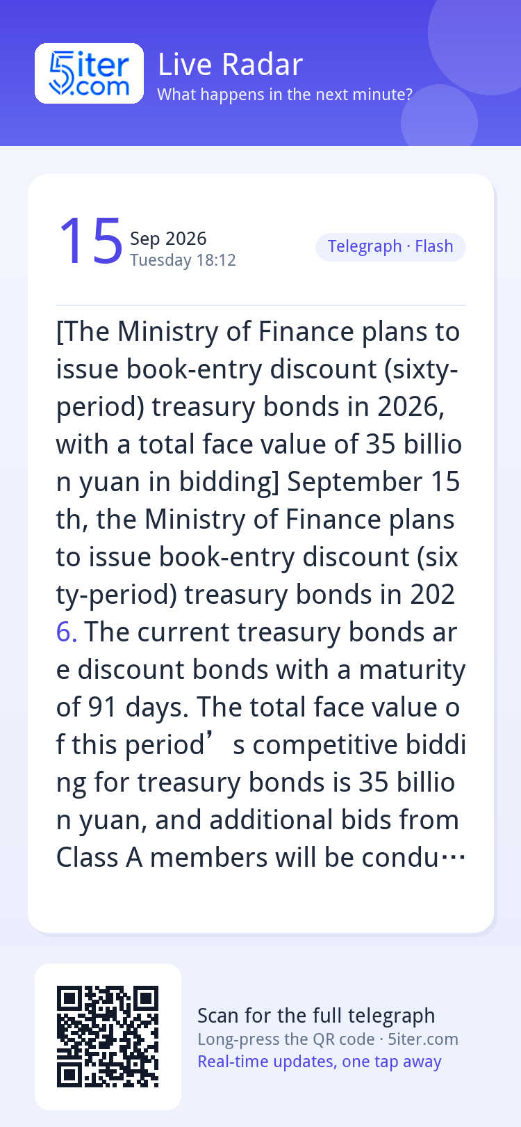 [The Ministry of Finance plans to issue book-entry discount 