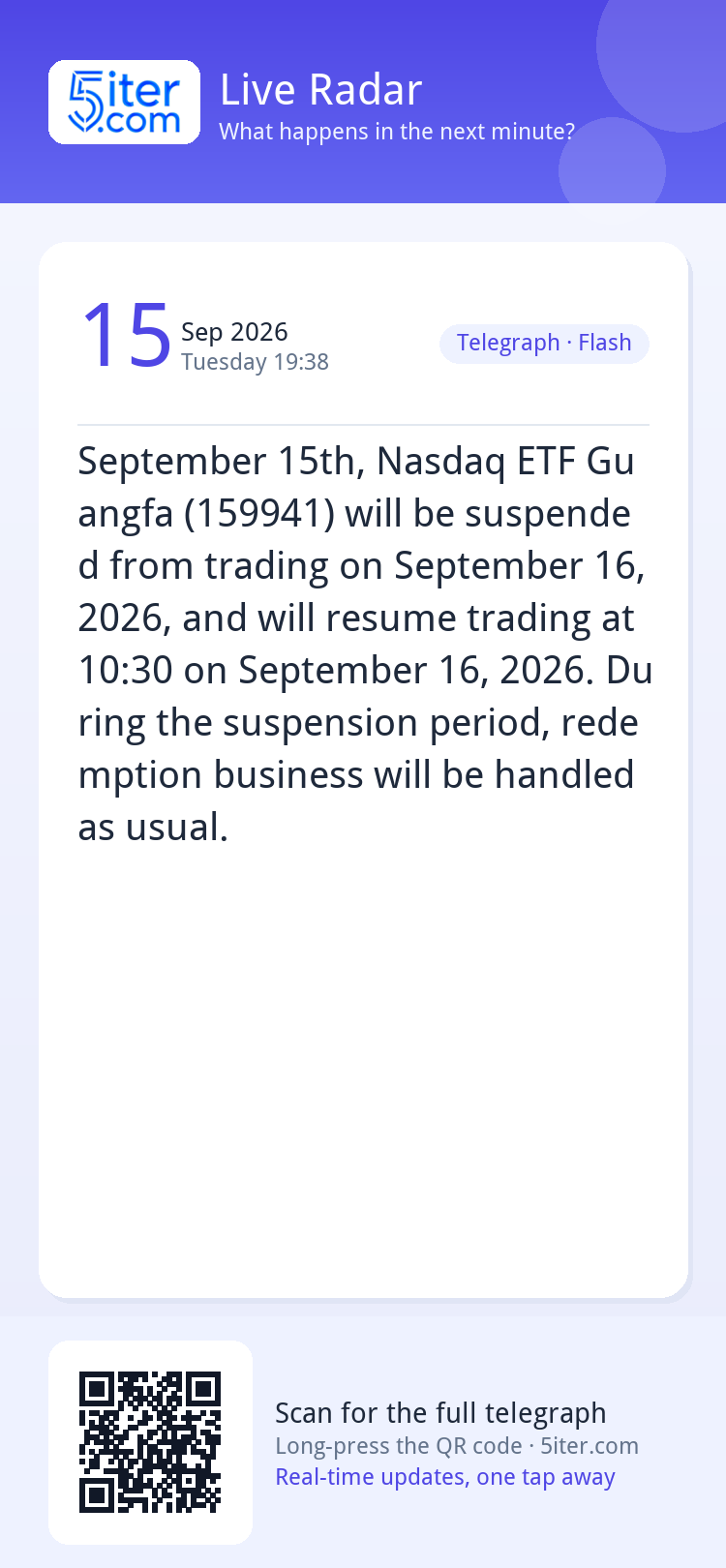 September 15th, Nasdaq ETF Guangfa (159941) will be suspende