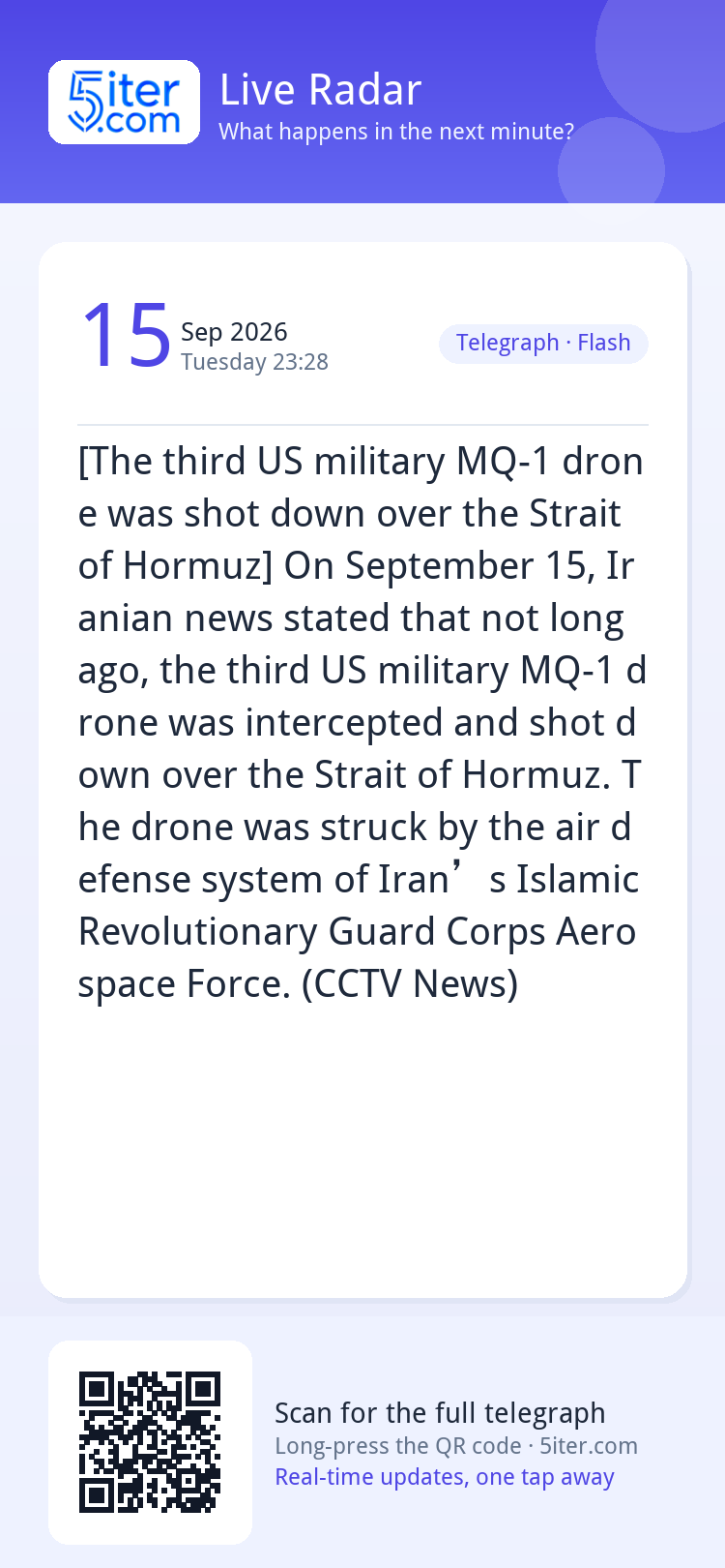 [The third US military MQ-1 drone was shot down over the Str
