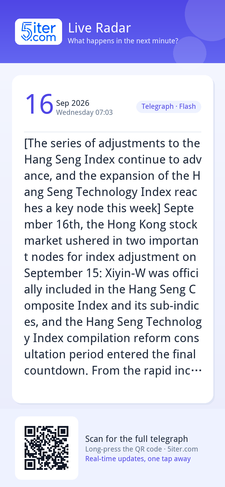 [The series of adjustments to the Hang Seng Index continue t