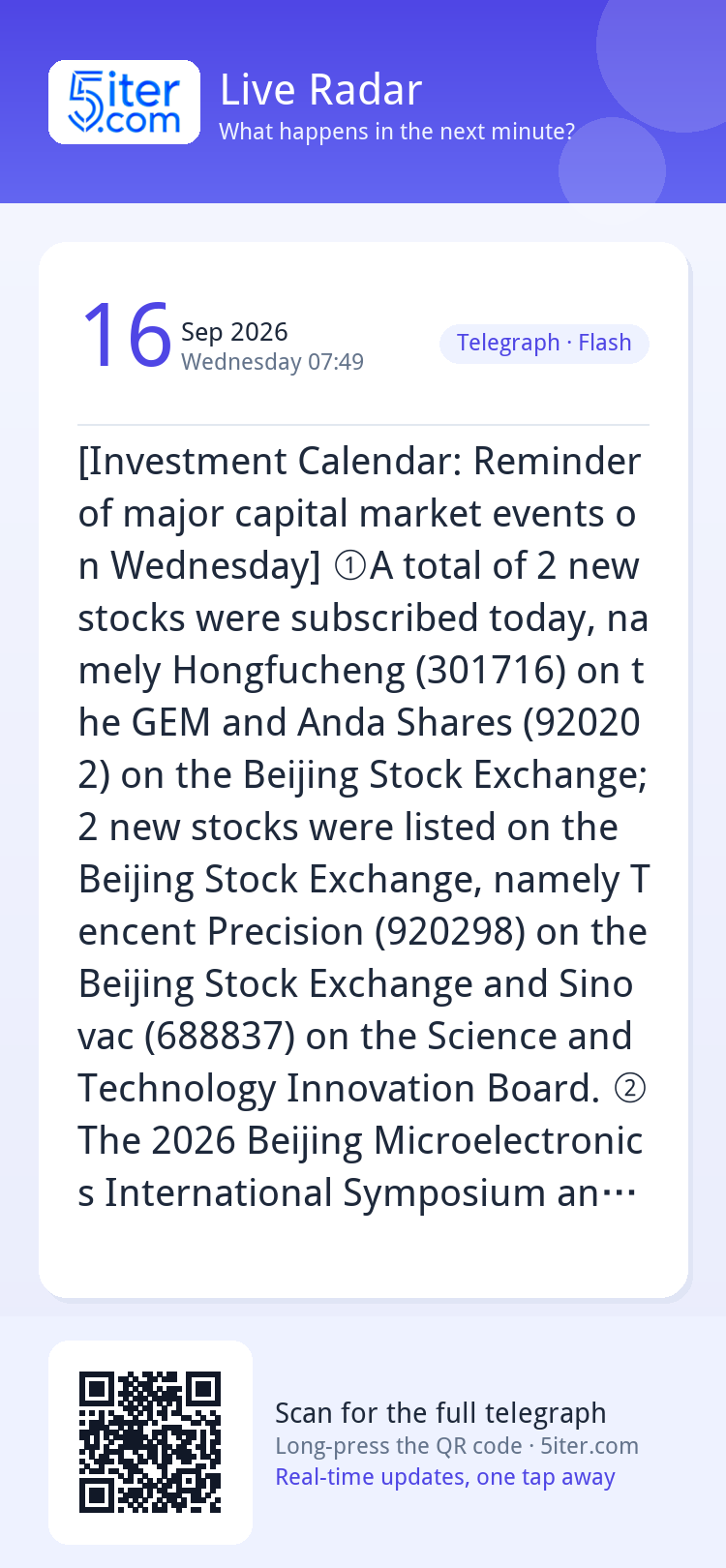 [Investment Calendar: Reminder of major capital market event