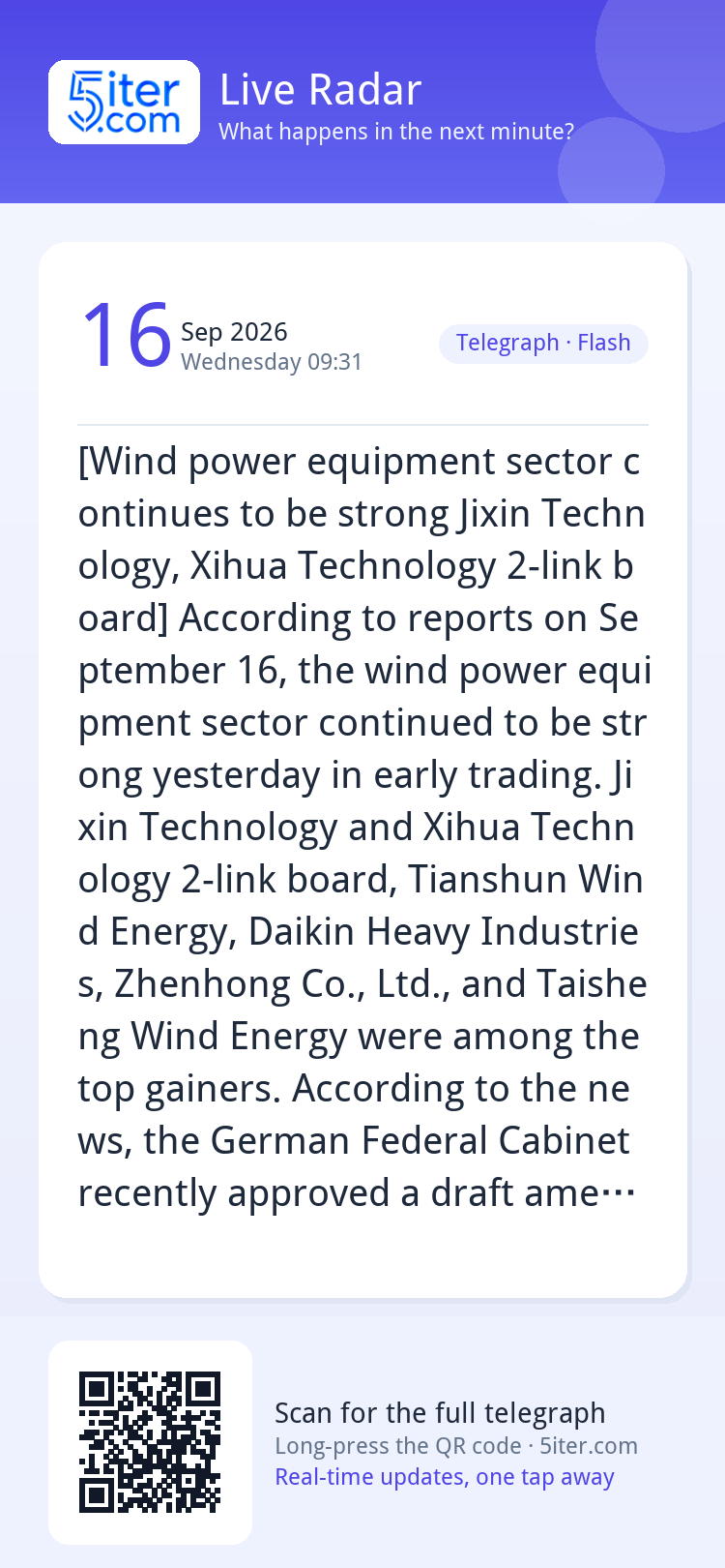 [Wind power equipment sector continues to be strong Jixin Te