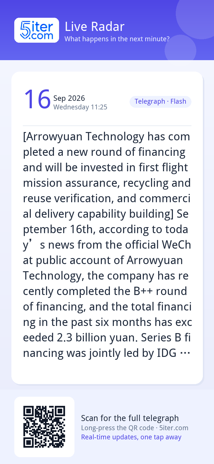 [Arrowyuan Technology has completed a new round of financing
