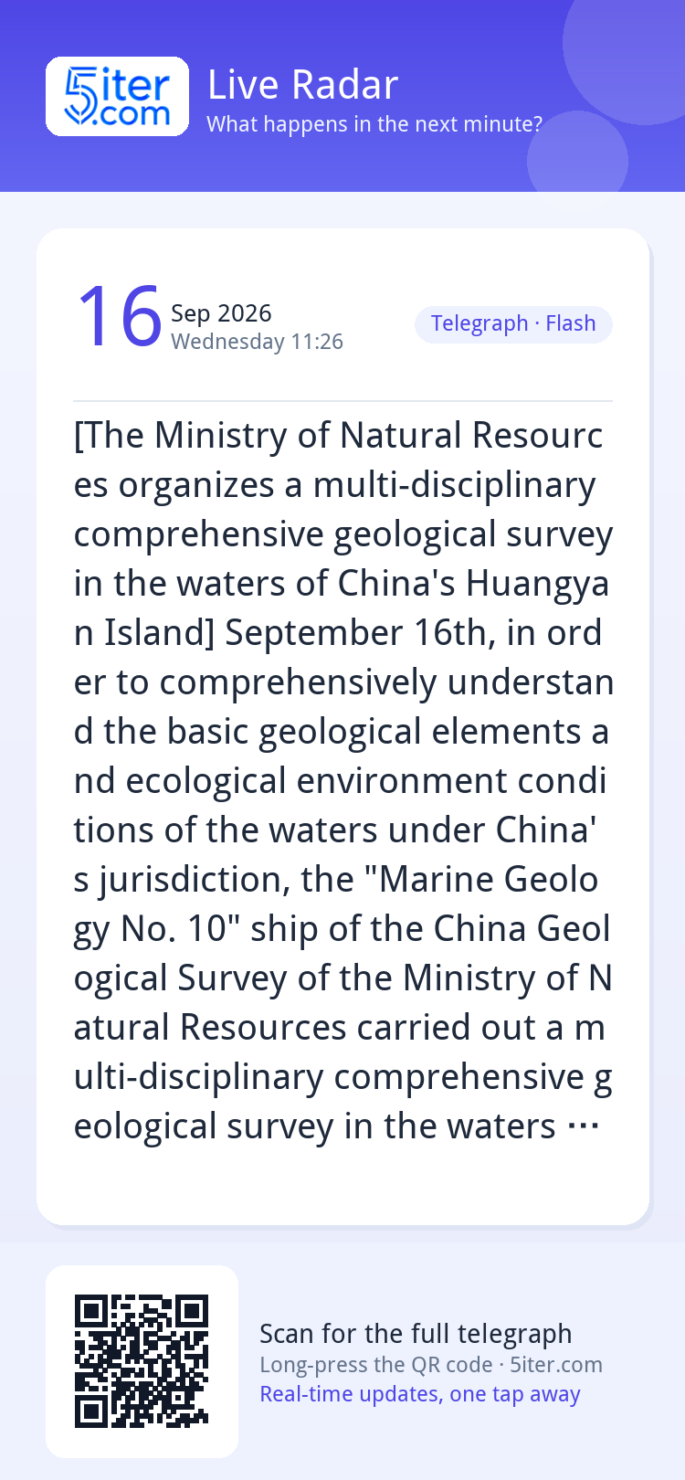 [The Ministry of Natural Resources organizes a multi-discipl