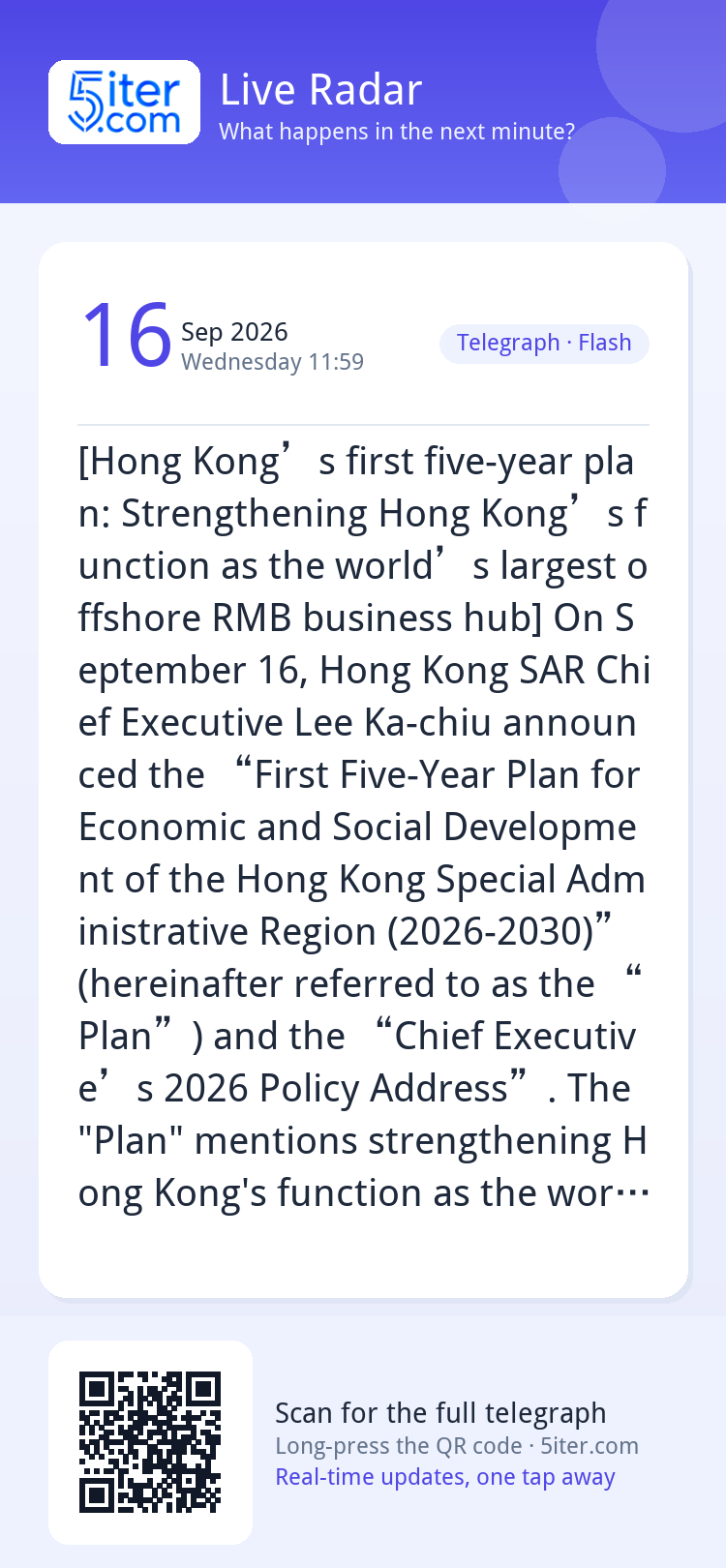 [Hong Kong’s first five-year plan: Strengthening Hong Kong’s