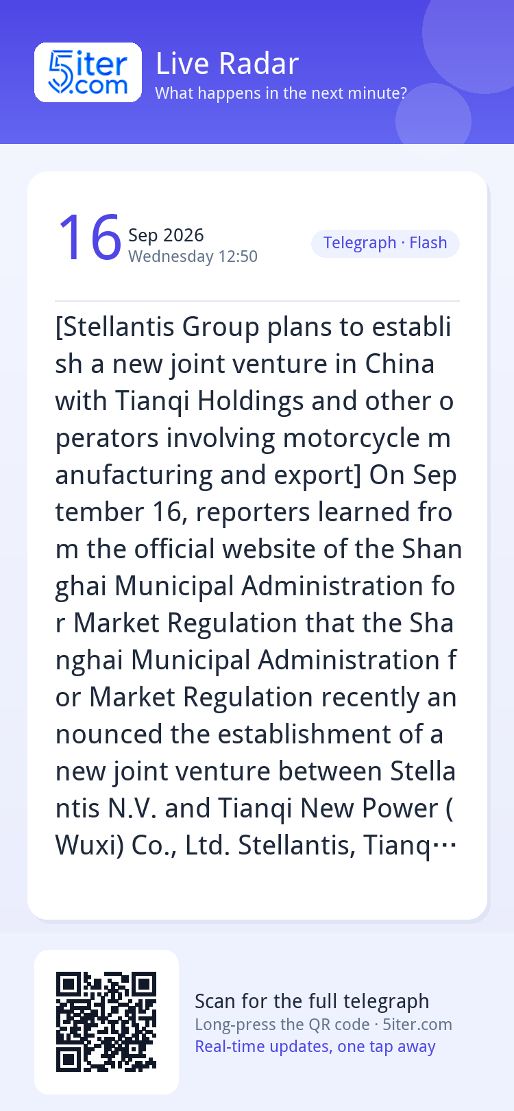 [Stellantis Group plans to establish a new joint venture in 