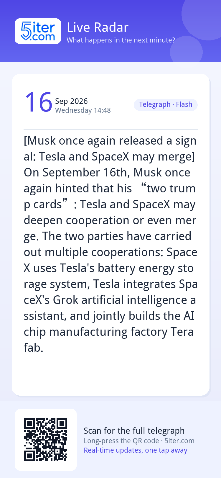[Musk once again released a signal: Tesla and SpaceX may mer