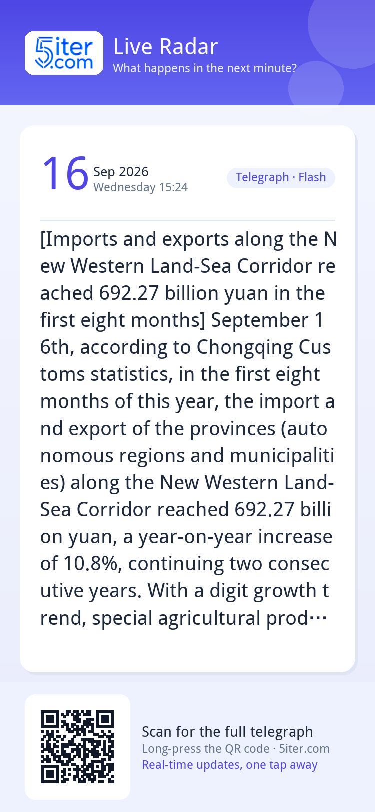 [Imports and exports along the New Western Land-Sea Corridor