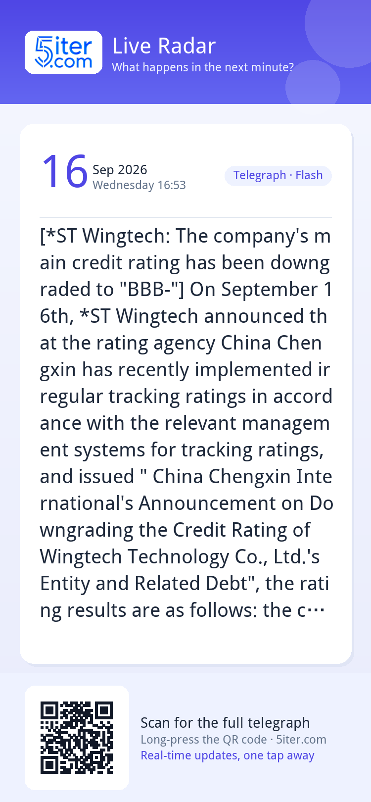 [*ST Wingtech: The company's main credit rating has been dow