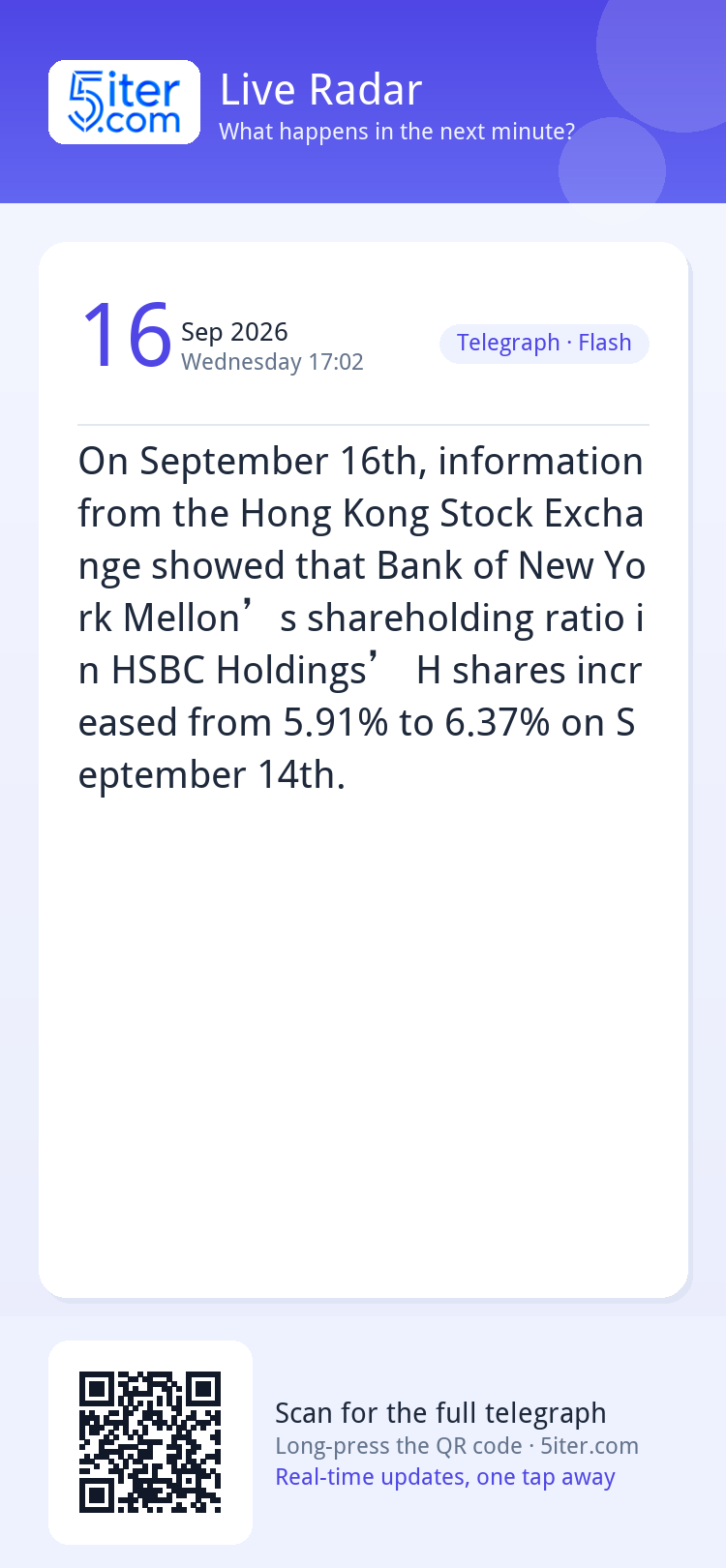 On September 16th, information from the Hong Kong Stock Exch