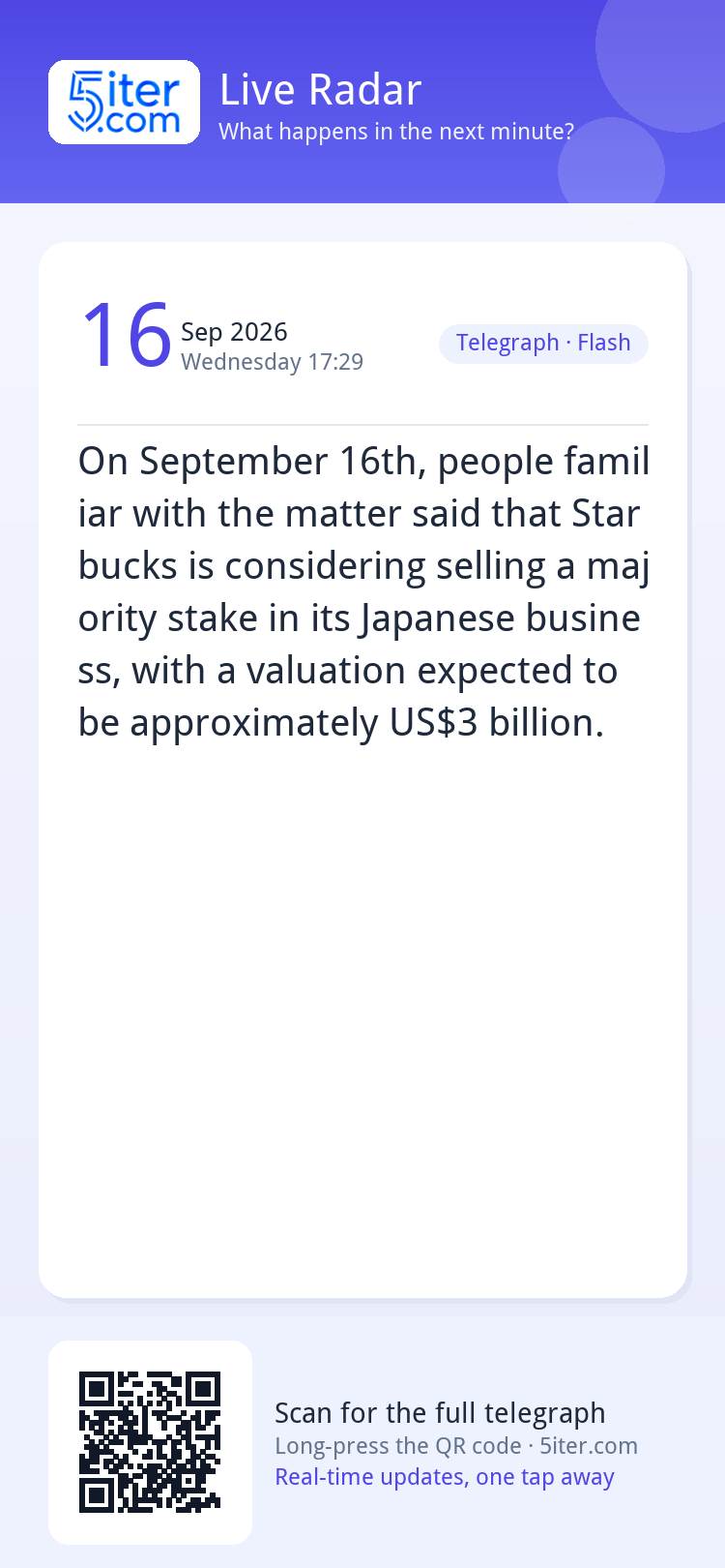 On September 16th, people familiar with the matter said that