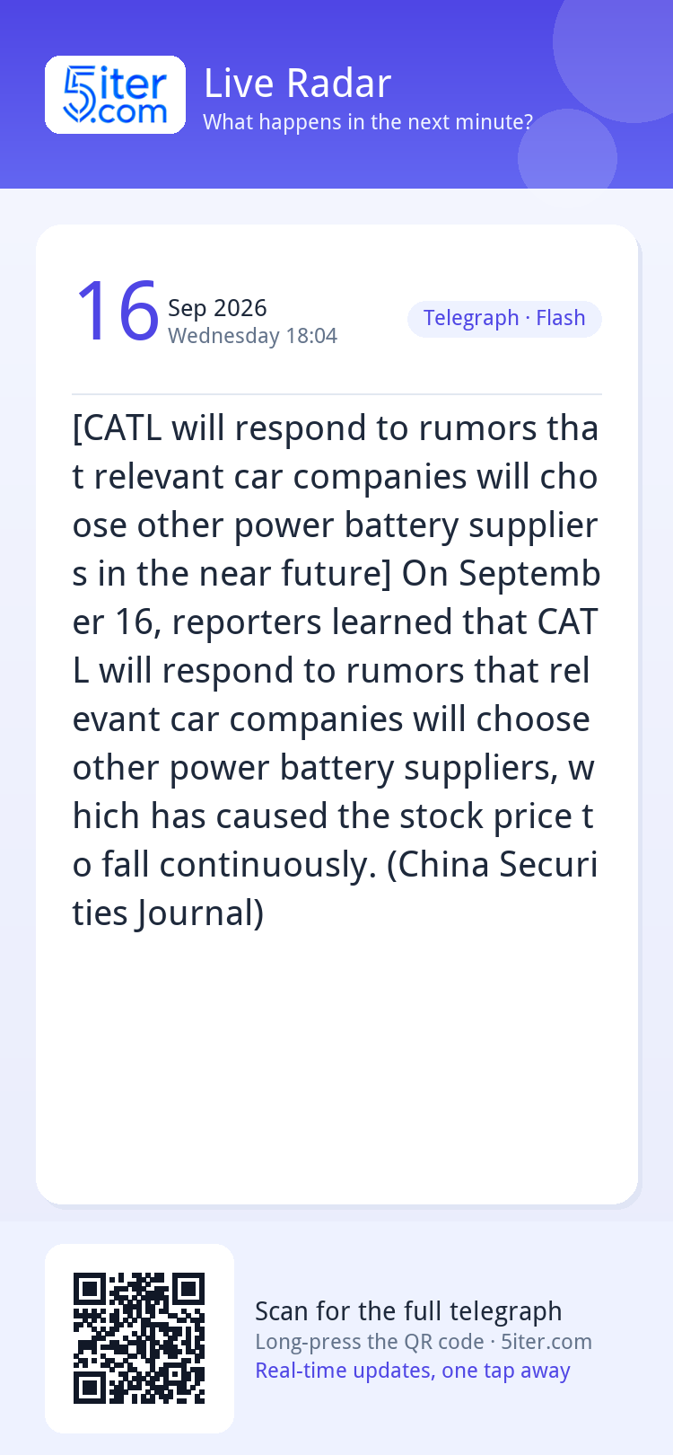 [CATL will respond to rumors that relevant car companies wil