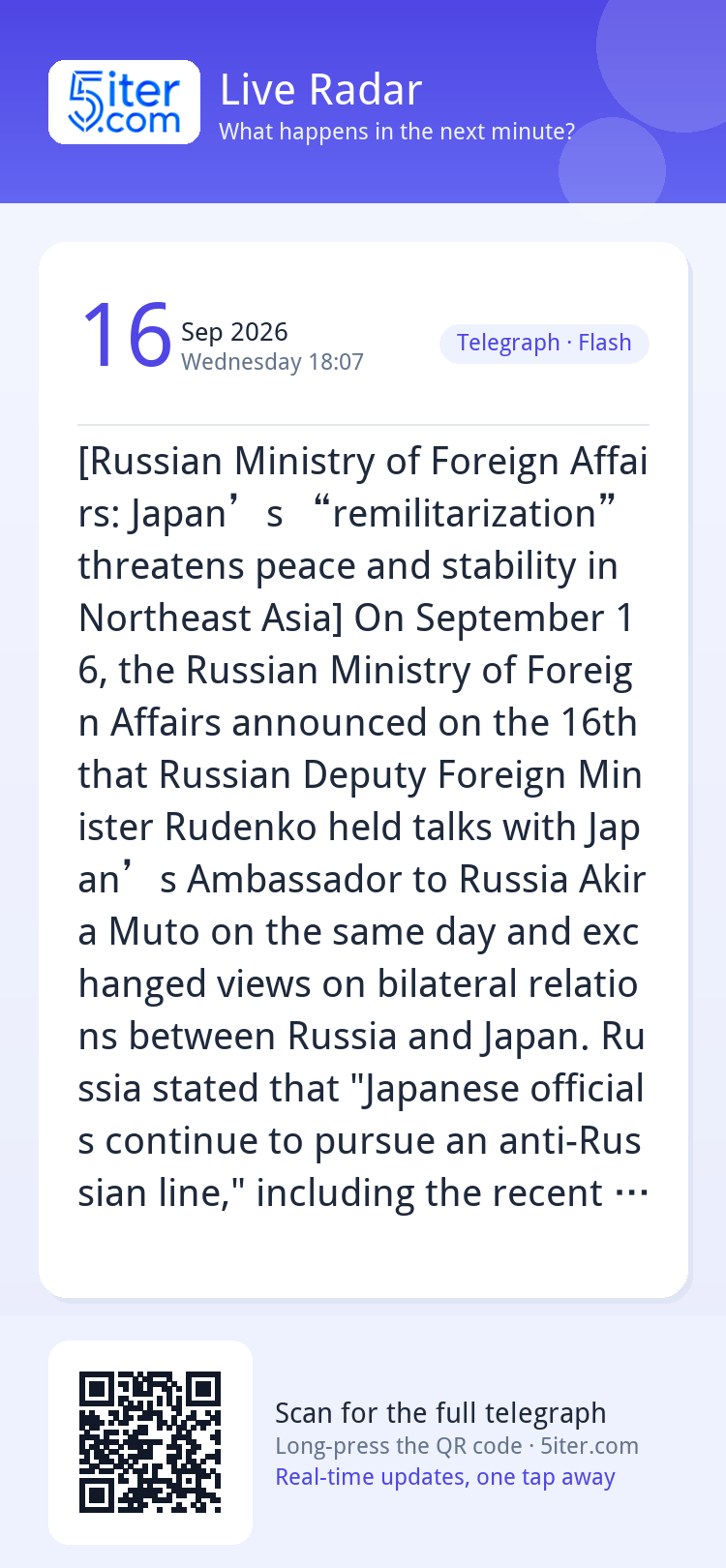 [Russian Ministry of Foreign Affairs: Japan’s “remilitarizat