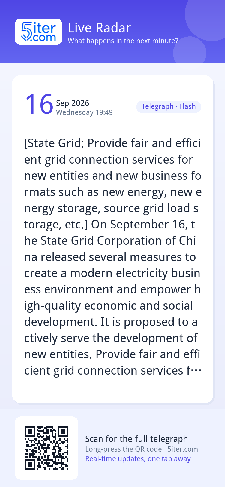 [State Grid: Provide fair and efficient grid connection serv