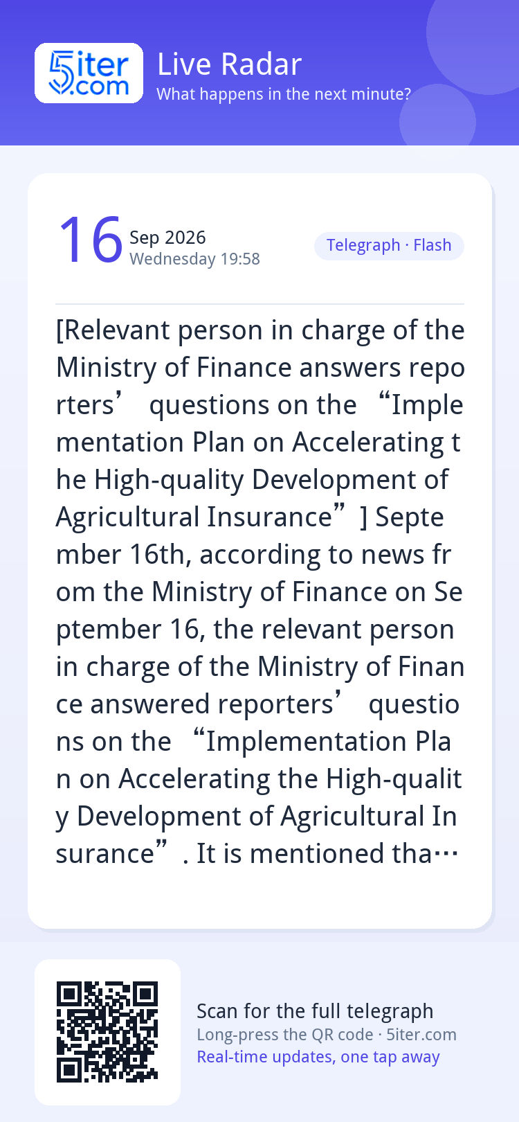 [Relevant person in charge of the Ministry of Finance answer