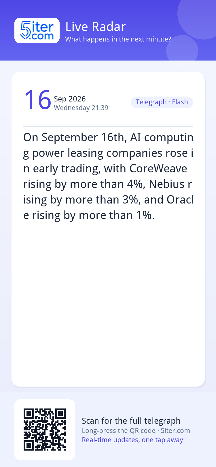 On September 16th, AI computing power leasing companies rose