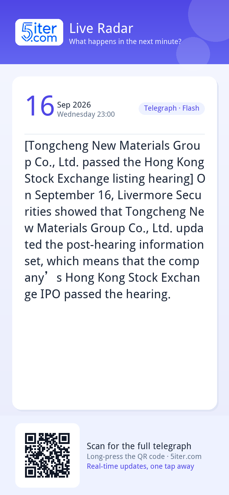[Tongcheng New Materials Group Co., Ltd. passed the Hong Kon