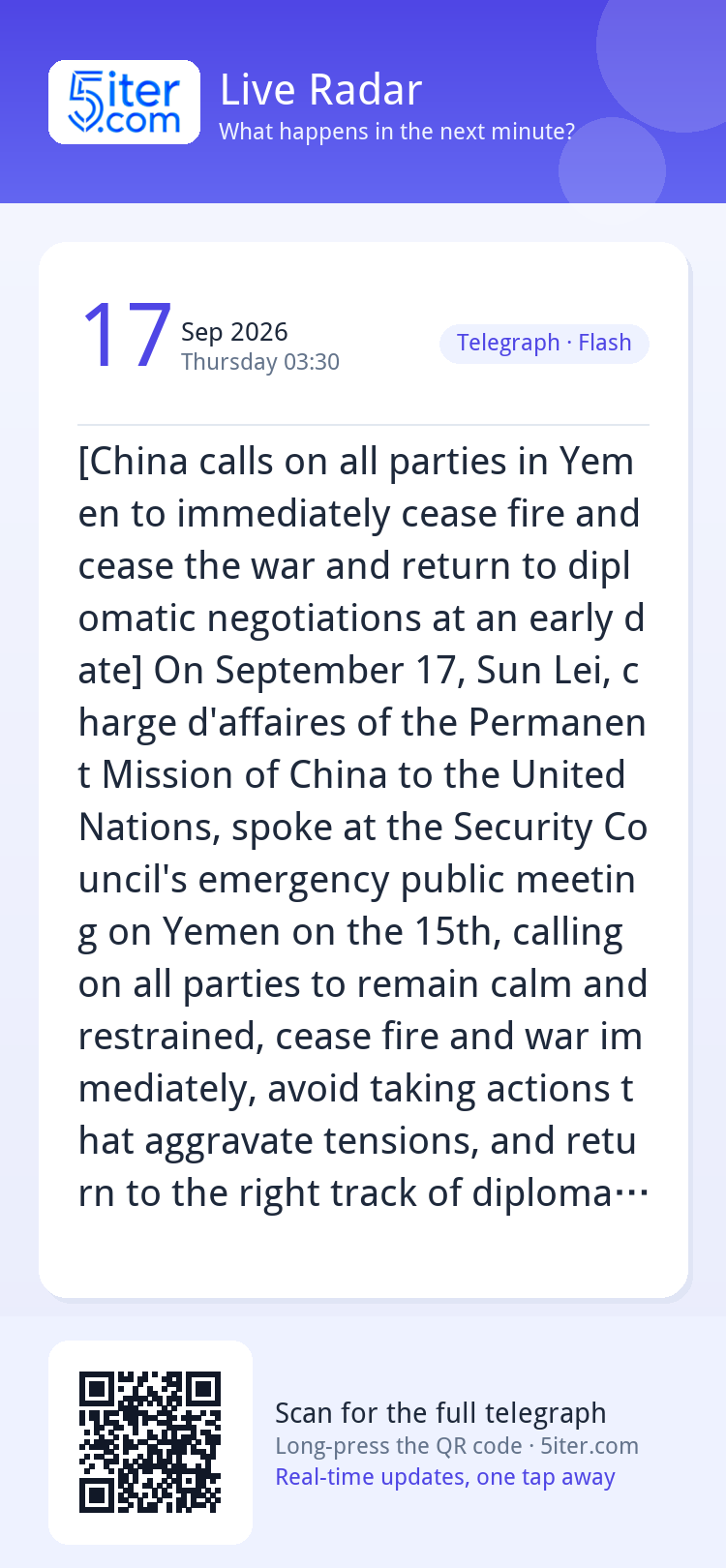 [China calls on all parties in Yemen to immediately cease fi
