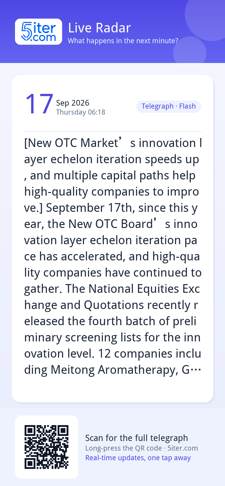 [New OTC Market’s innovation layer echelon iteration speeds 