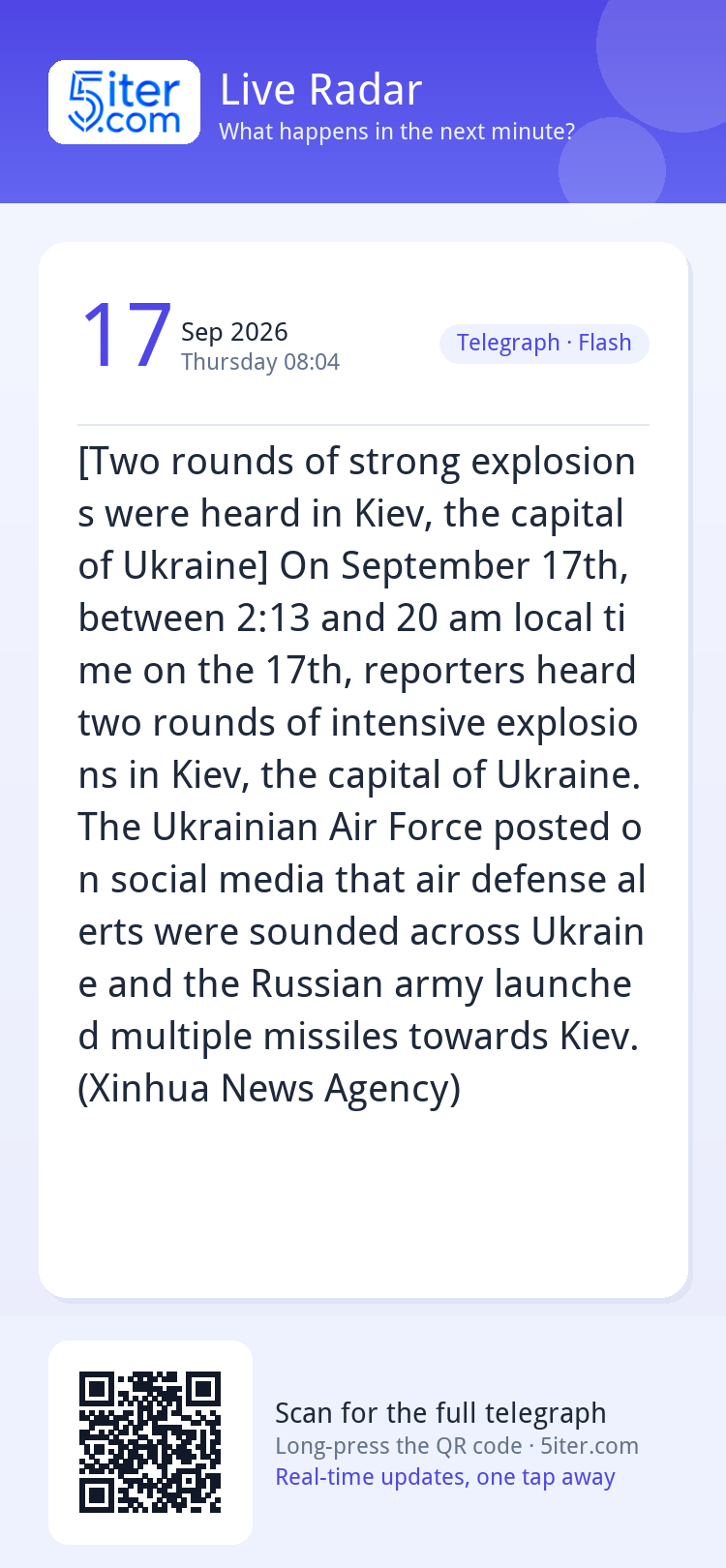 [Two rounds of strong explosions were heard in Kiev, the cap