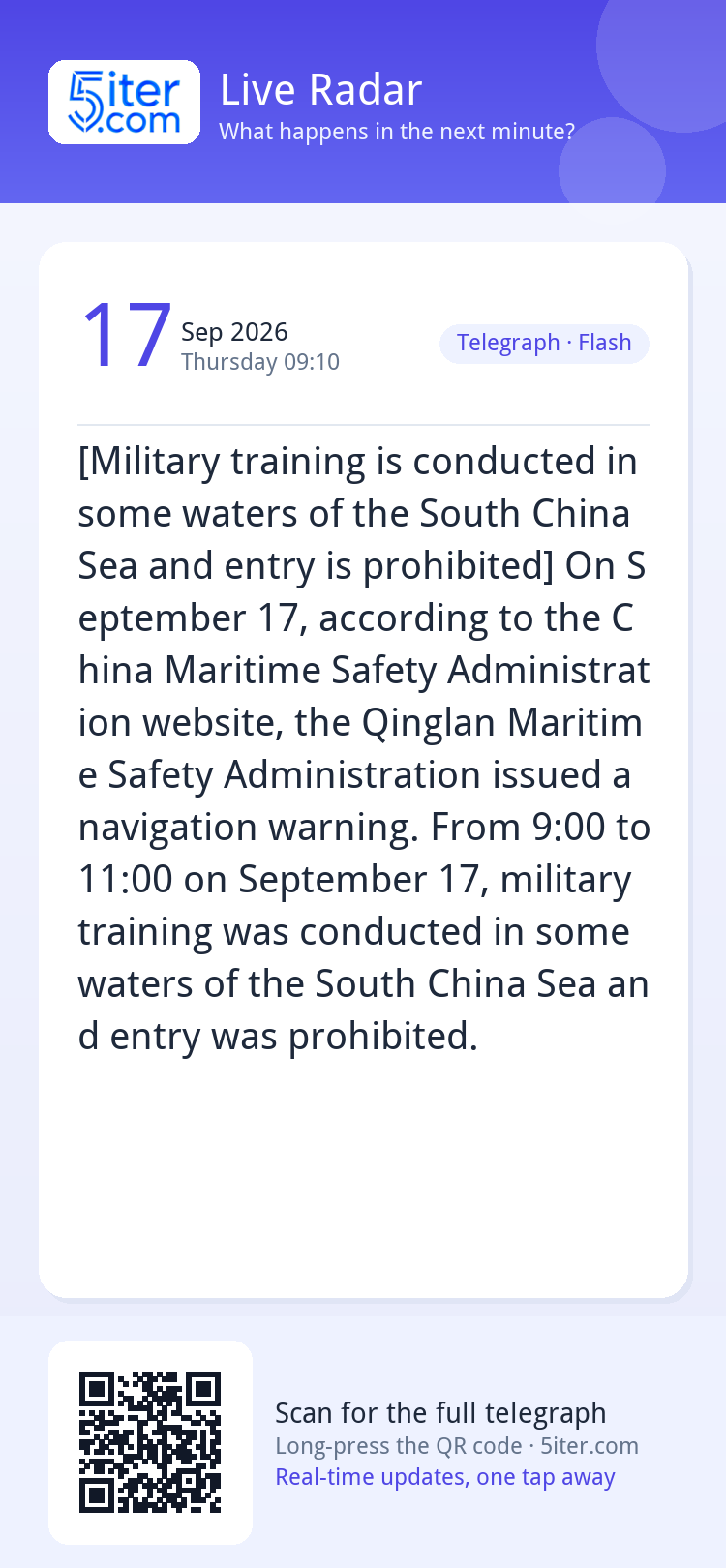 [Military training is conducted in some waters of the South 