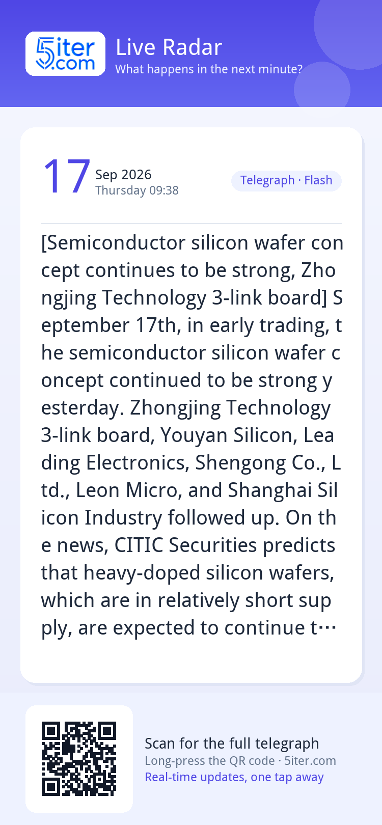 [Semiconductor silicon wafer concept continues to be strong,