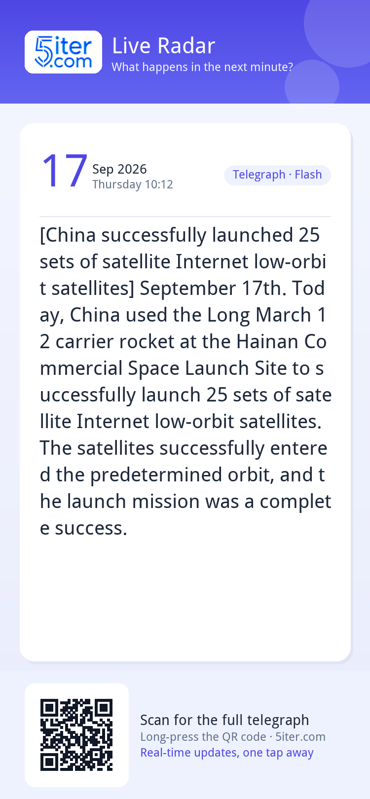 [China successfully launched 25 sets of satellite Internet l