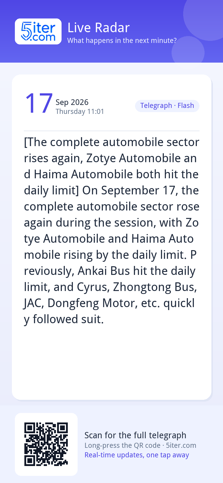 [The complete automobile sector rises again, Zotye Automobil